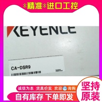 KEYENCE Kienz CA-DSR9 Image Processing Peripheral Equipment Red Backlight Light Source Bargaining