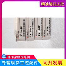 KEYENCE Keen LV-H62F sensor head back to reflective-type light point brand new original spot