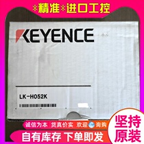 KEYENCE Kienz LK-H052K ultra high speed high-precision CMOS laser displacement sensor head