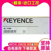 KEYENCE Kienz SL-V06L fuselage universal 6 optical axis brand new original Original Shoot Pre-RFQ Spot