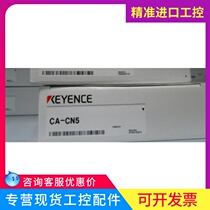 KEYENCE Kienz CA-CN5 camera cable 5m new original fit spot Japan