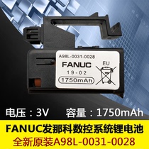 New FANUC FANUC system drive battery A98L-0031-0028 3v A02B-0323-K102