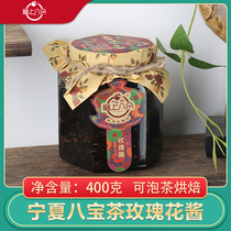 Ningxia Babao Tea Rose Sauce Natural Edible Rose Sauce 280g Red Sugar Honey Rose Sauce Tea Bottled
