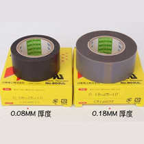 Nidong 903ul sealing tape Teflon high temperature tape wear-resistant high temperature tape plastic bag insulation adhesive paper