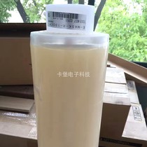 Original PE protective film Ridong 100 screen film E-MASK R-50EP R-100 Ridong special protective film