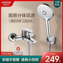 Arrow Cards Simple Shower Shower Shower Home Bathroom Full Copper Booster Shower Shower TOP BRAND SHOWER SUIT