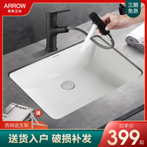 Wrigley square lower basin basin basin toilet ceramic washbasin single basin embedded Basin deep