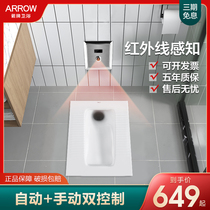 Wrigley toilet sensor concealed squat toilet full automatic stool sensor flush valve toilet squat wash valve