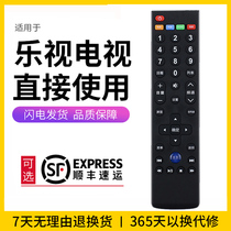  Letv LETV remote control universal original version model 39 keys Super 3 Super 4 S40 S40air X3 X40SX43 S50 X55 X60S X