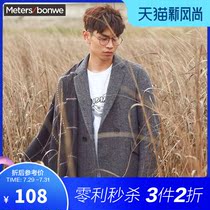 3 pieces 2 off]Mettes Bonway coat mens winter simple mens word pattern double-sided rustic coat