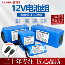 Large-capacity lithium battery 12v power battery pack speaker sound power supply outdoor one-shaped high-power battery customization