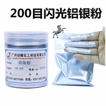 200 mesh-1500 mesh aluminum silver powder furniture iron decoration silver powder paint ink screen printing silver powder