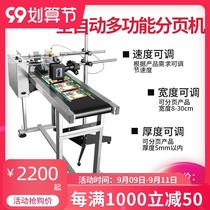 Page splitting machine automatic inkjet printer assembly line conveyor high-speed adjustable online coding production date