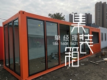 Undertake container renovation design custom-made processing combination splicing container exhibition hall shop custom-made
