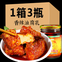 320gx3 bottles of Yunnan oil fermented bean curd Tiantai Yi Township brand fermented bean curd meal spicy delicious food