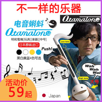 otamatone electronic tadpole Japanese electronic erhu tadpole piano instrument gift tremble sound with spot