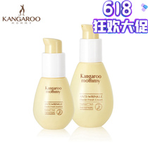 Kangaroo Mother Olive Oil for pregnant Women Belly pattern prevention Oil Postpartum lightening Special skin care products for pregnant women