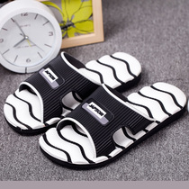 Slippers men summer sandals home non-slip home bathroom bath massage men slippers plus size Beach