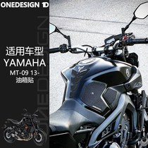 ONEDESIGN 1D for YAMAHA MT-09 MT09 side patch fuel tank patch non-slip patch spot
