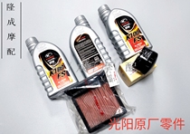 Guangyang original AK550 oil air filter filter maintenance bag