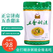 Shandong Jinan sweet foam native product Jinye spring pulse authentic five-spice sweet foam affordable bagged snack Qingdao Hu spicy soup