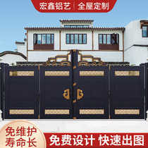 Hongxin Villa yard gate courtyard door wall alloy simple electric open door aluminum Art rural courtyard door