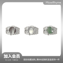 MiowRhyme moonlight series couples pair ring niche design simple original open adjustable ring gift