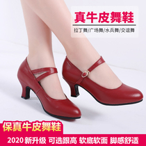 Leather Latin dance shoes women adult soft bottom dance shoes womens high heel square dance womens shoes Middle heel dance shoes summer