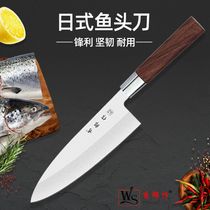 High-end Day Style Fish Head Knife Thickened Fish Lettul Blade Professional Open Salmon Sashimi Body Knife Cuisine Chefs Knife