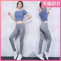 Yoga women professional high-end fashion sexy temperament fairy air morning running step spring summer gym sports suit women