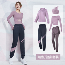 Yoga dress female 2021 spring and autumn fashion professional thin high-end quick-drying clothes outdoor gym running suit