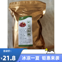 Conjen Shijia Fresh wild sweet wild sweet wild dates wild mountain dates small red dates horse tooth date spina date of pregnant women with healthy snacks 