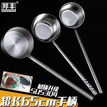 Bangfeng 304 stainless steel water spoon water scoop porridge spoon Kitchen special thick long handle household water spoon commercial water scoop soup scoop