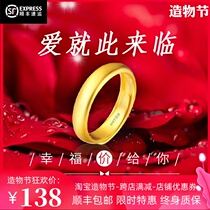 618 big promotion 24K gold ring 999 full gold live mouth ring ancient glossy starry male and female hard gold couples