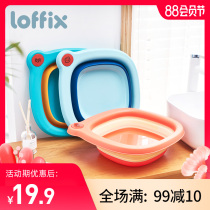 loffix ruifix baby folding washbasin Childrens baby washbasin newborn wash ass small washbasin thickened