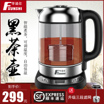 Huaxunshi Lifting Teapot Black Tea Special Home Automatic Constant Temperature Multi-function Health Tea Boiler 1 7L