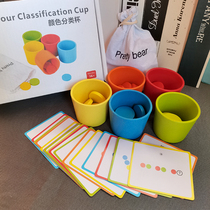 Monte Early Education Center Teaching Ares Kindergarten Color Cognitive Classification Cup Desktop Game Puzzle Sensory Training Wood