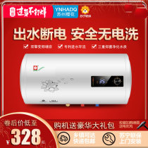 Cherry Blossom Tree Water Heater Electric Household Toilet Flat Barrel Small 40 Liter 50L60 Liter Storage Type 80l Intelligent 100L