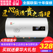  Sakura tree water heater electric household bathroom flat bucket small bath 40 liters 50L80l Water storage type 60 liters 100L