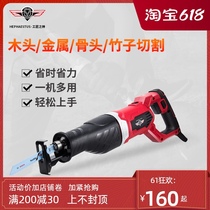 Kitchen chainsaw meat saw bone household small cow bone saw Chop bone cutter Ribs hand-held small
