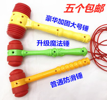 Hit Hammer Toys Hammer Toys Knock Mouse Hammer Hit Mouse Plastic Stick Soft Head Dangbang Hammer