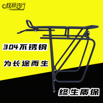 Black rock wind speed 304 stainless steel bicycle rear shelf luggage rack travel mountain bike long distance 2627 5700c