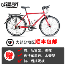 DARKROCK BLACK Rock TRAVEL bike LONG distance ride Light steel frame bike ride travel 27-speed V-brake