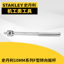 STANLEY STANLEY F-Type Steering Wrench 86-213-1-22