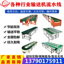 E-commerce logistics express sorting line multi-layer assembly line sorting machine several layers of express conveyor conveyor conveyor belt equipment