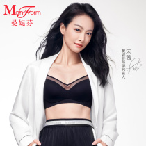 (Song Qian same model) Manifen no steel ring bra womens non-marking underwear soft support bra 20400303