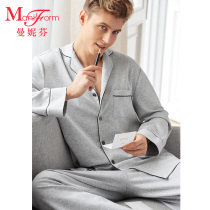 Manifens mens lapel collar long sleeve trousers set Shu soft cotton home wear 40320038