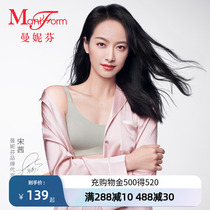 (mango cup type) Song Qian Tongan Manny Finn Wisdom No size lingerie Women vest No steel ring bra all sizes