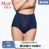 Manneffin elegant lace cotton feeling high waist triangle pants underpants female large size underpants lap pants 20710933