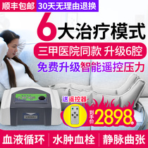 Air wave pressure therapy machine Circulation leg massager lymphedema varicose vein massage device physiotherapy Medical